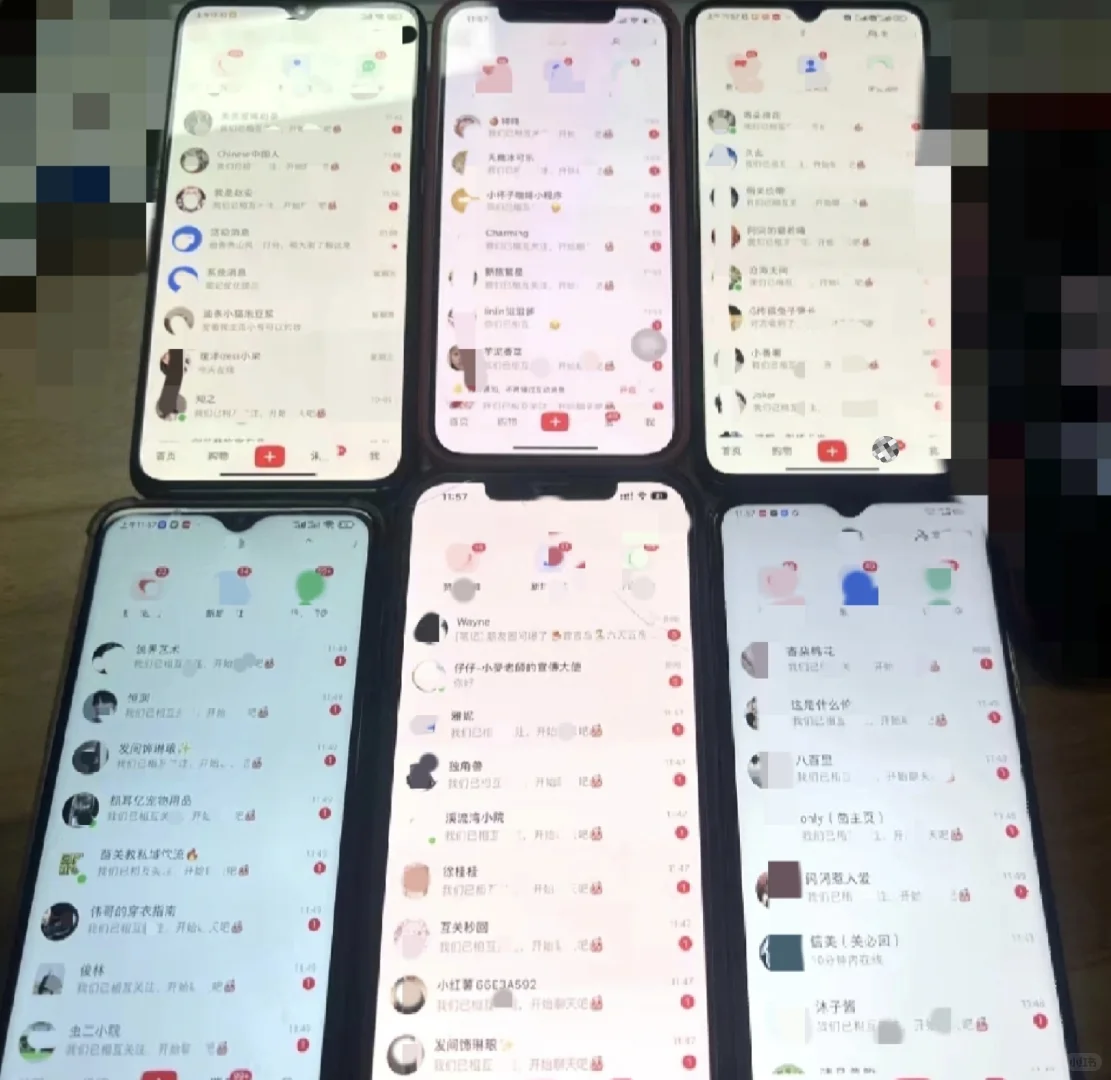 离谱！一个人用6⃣️台手机，一天🔥客50+