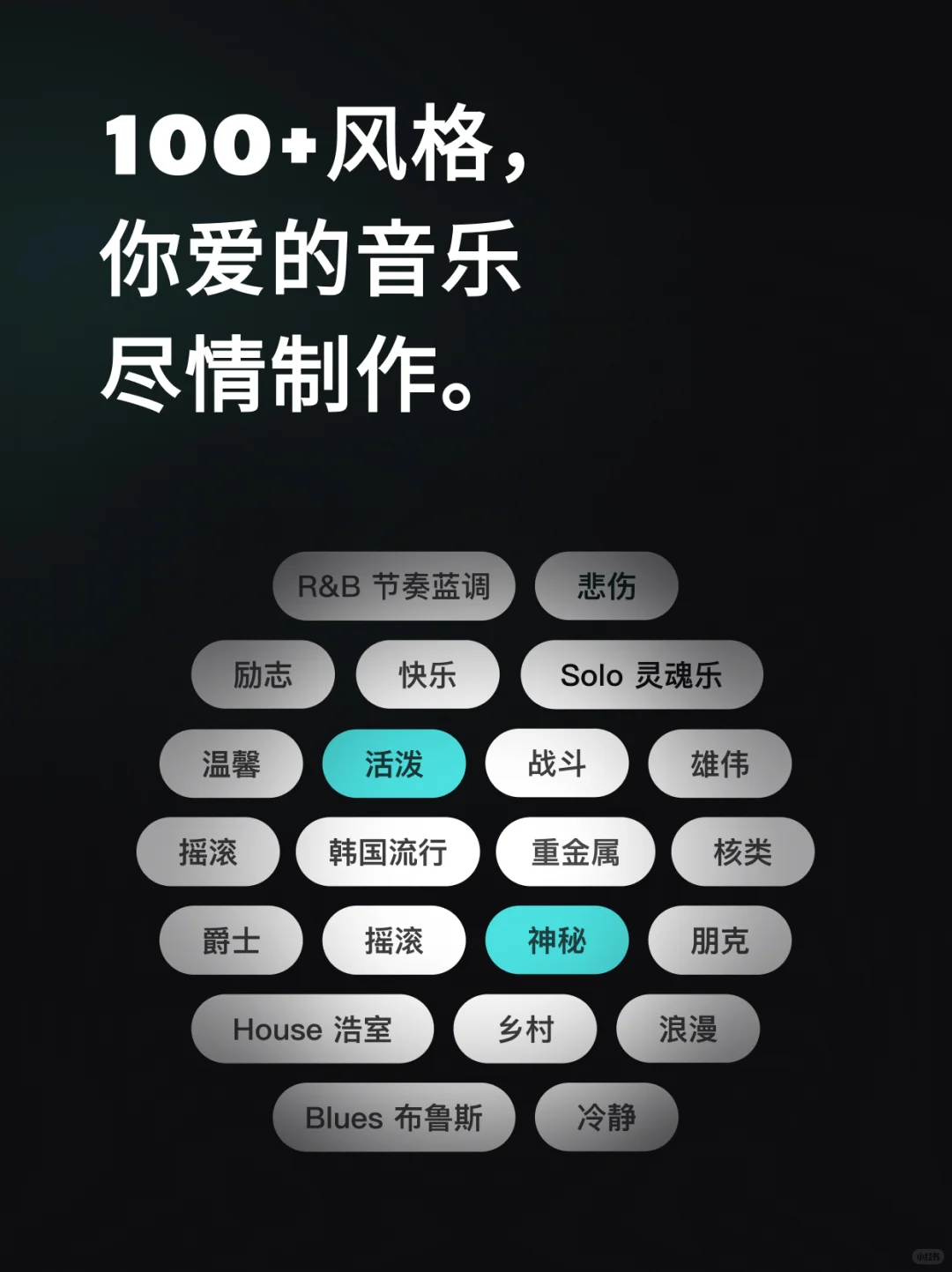 安卓内测启动丨有人在意的角落音梦AI上线啦