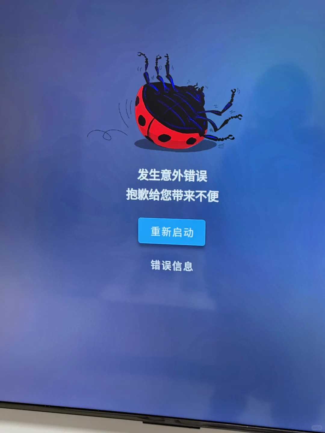 求助帖tcl电视软件