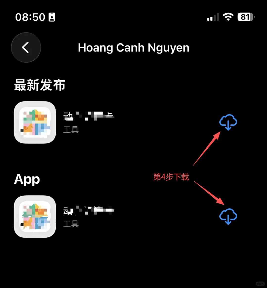 免更新苹果ios免费追剧变身伪装软件看这里