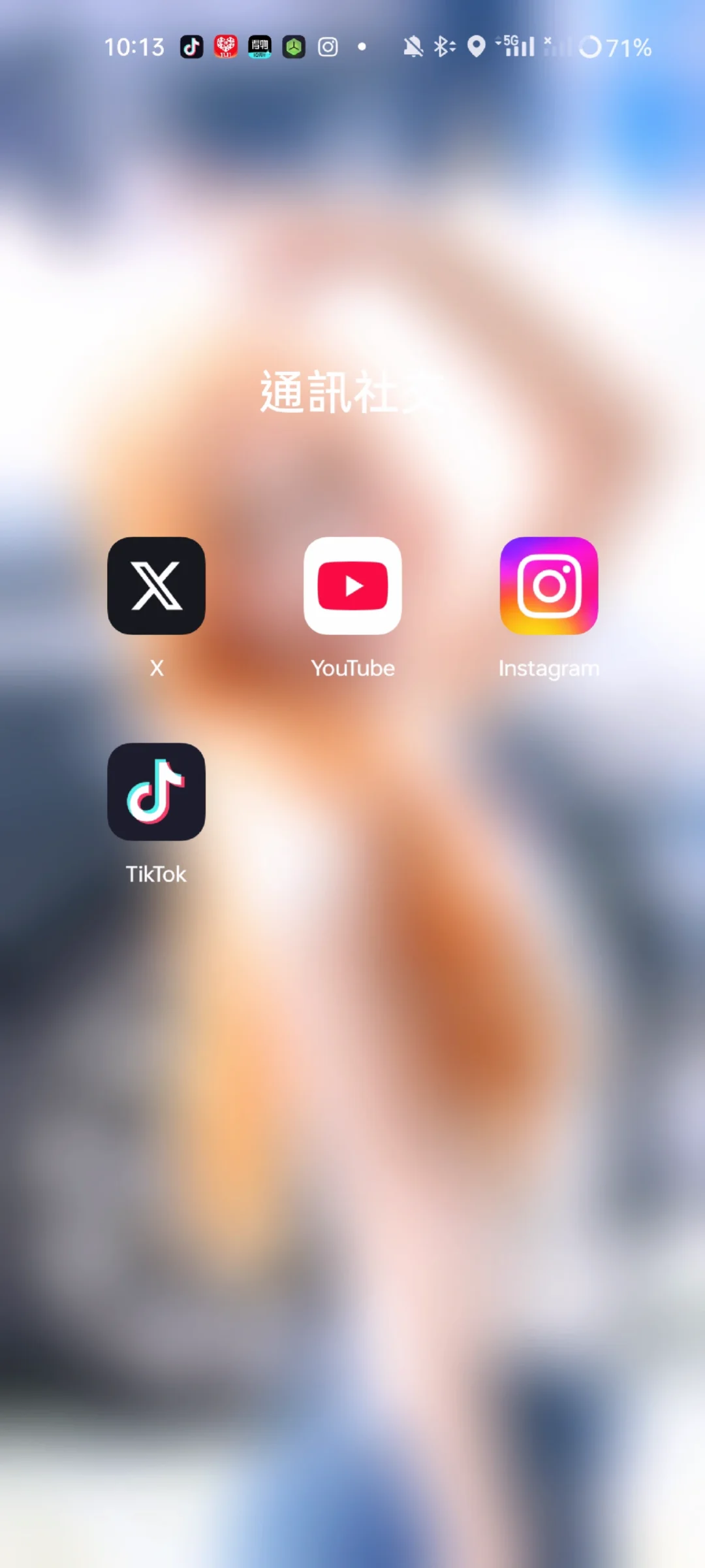 原来安卓妹也能拿下这几个 app