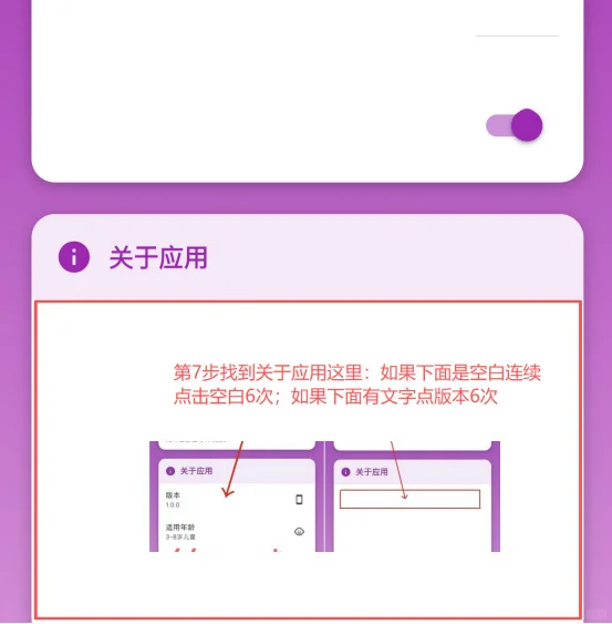 免更新苹果ios免费追剧变身伪装软件看这里