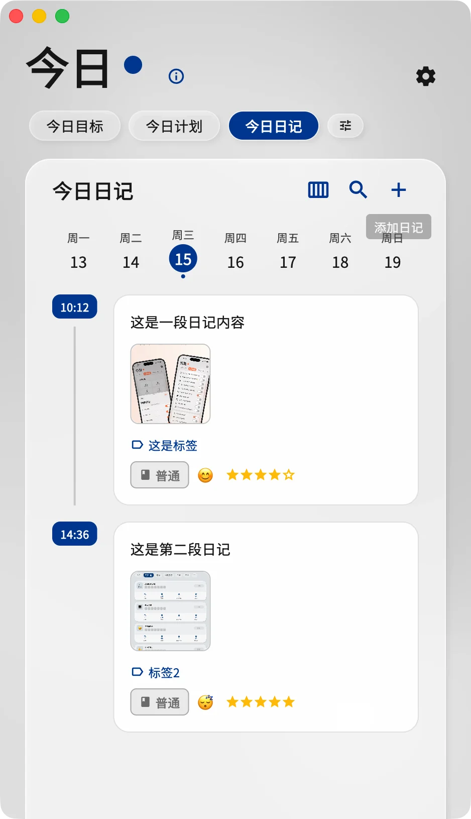 UDO安卓更新预告1.0.17