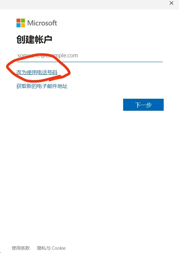 新电脑到手如何“快速激活”Office软件