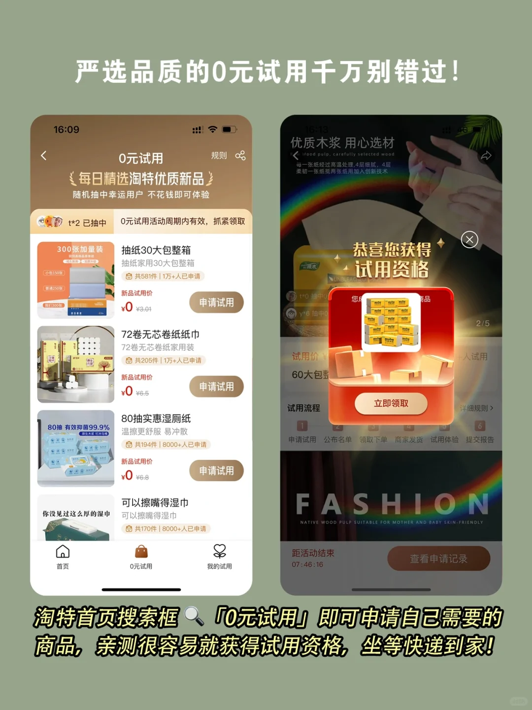 啊啊啊太香了，贫民窟女孩的快乐又回来了！