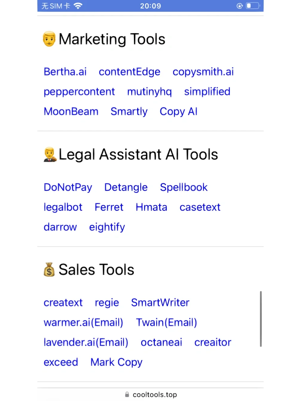 AI导航网站 AI应用集合