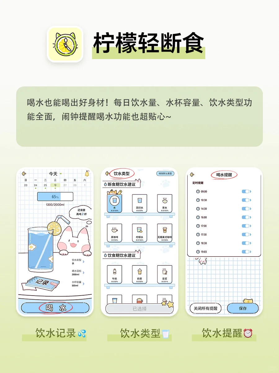 谁说一个打死也不删的app