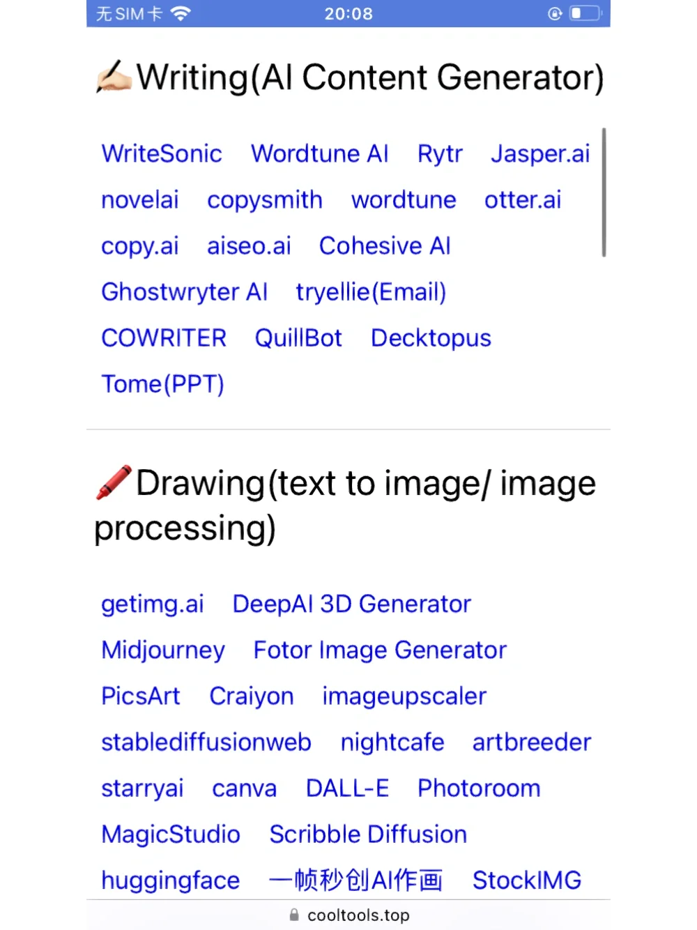 AI导航网站 AI应用集合