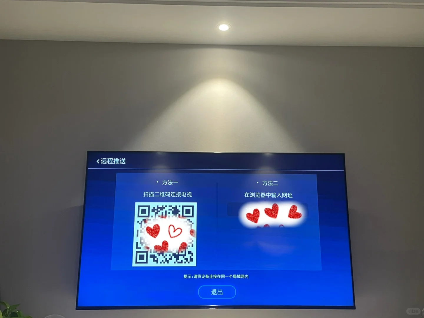 索尼电视如何实现追剧自由