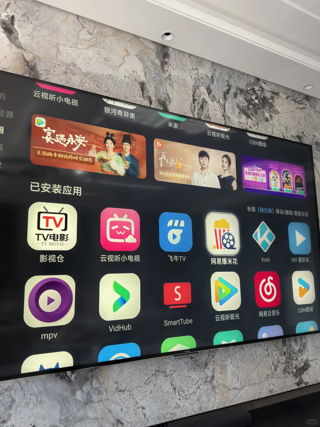 2025电视精华app不能细说