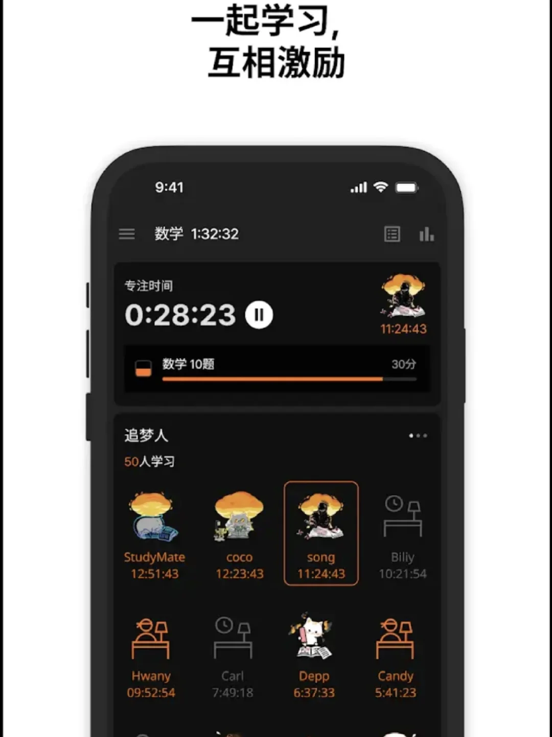 学习监督计时规划App之YPT 安卓安装