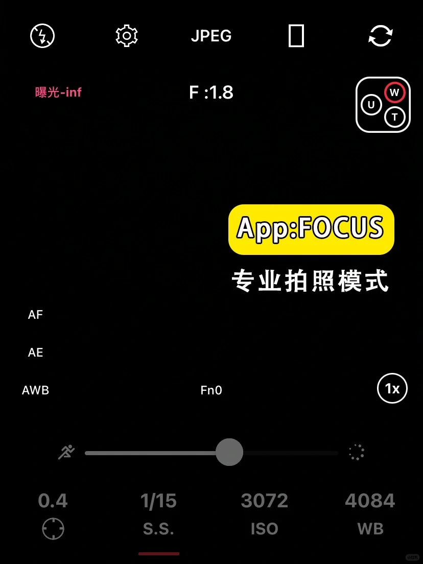 摄影师手机里的那些宝藏APP📲摄影修图全系