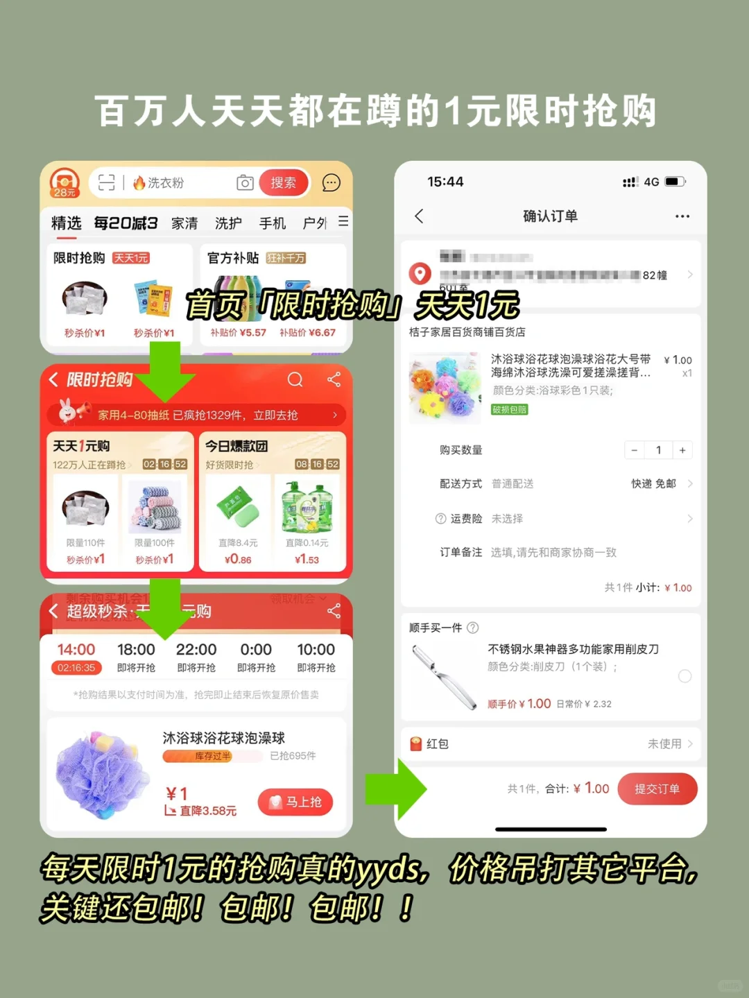 啊啊啊太香了，贫民窟女孩的快乐又回来了！