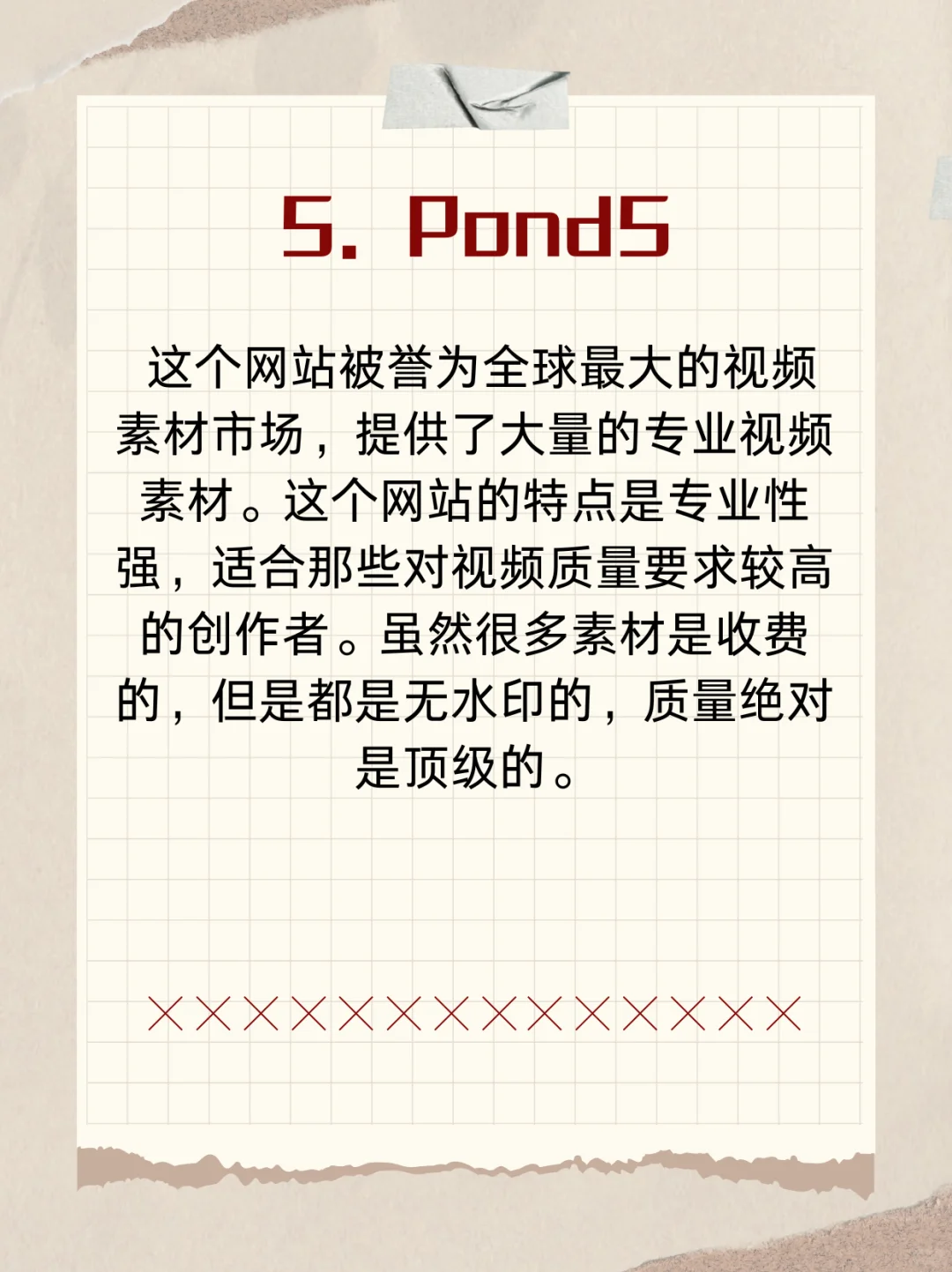 哪里找高清无水印视频素材？