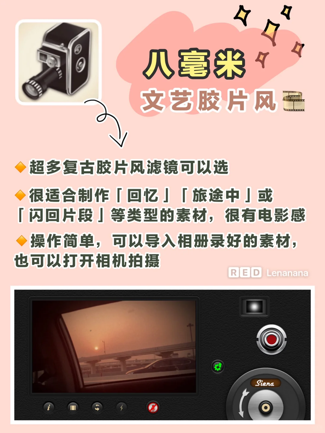 📱手机vlog保姆级教程📝宝藏app大合集🎬