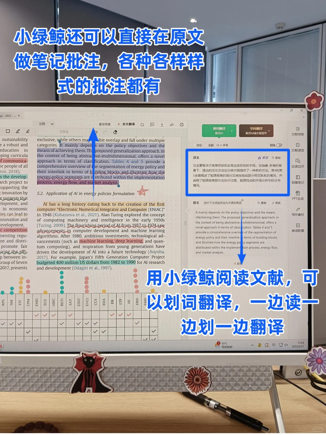 研0，姐终于拿下zotero啦！!