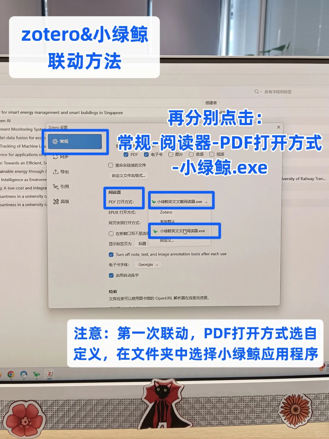 研0，姐终于拿下zotero啦！!