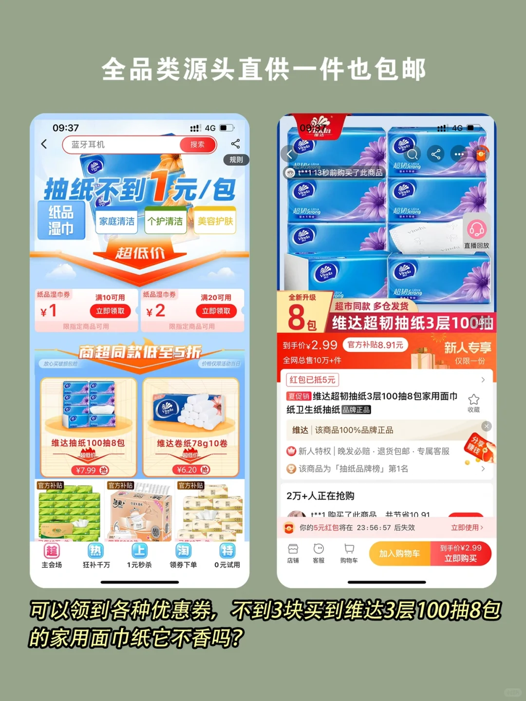 啊啊啊太香了，贫民窟女孩的快乐又回来了！