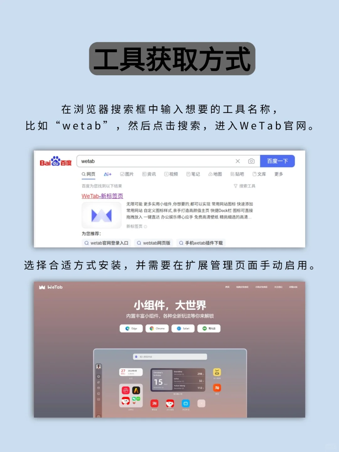 办公神器用的好，下班自由少不了！