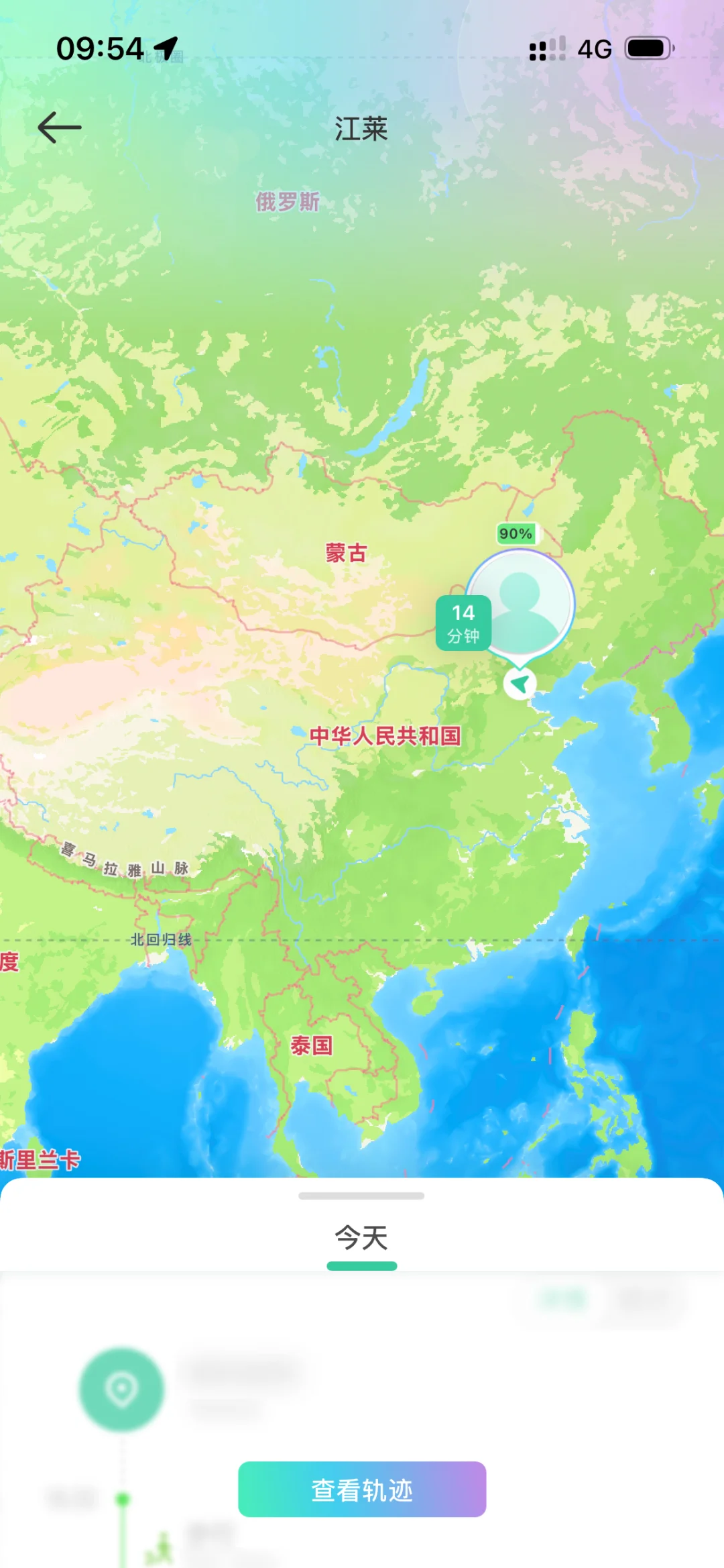 时刻守护app免费领会员啦