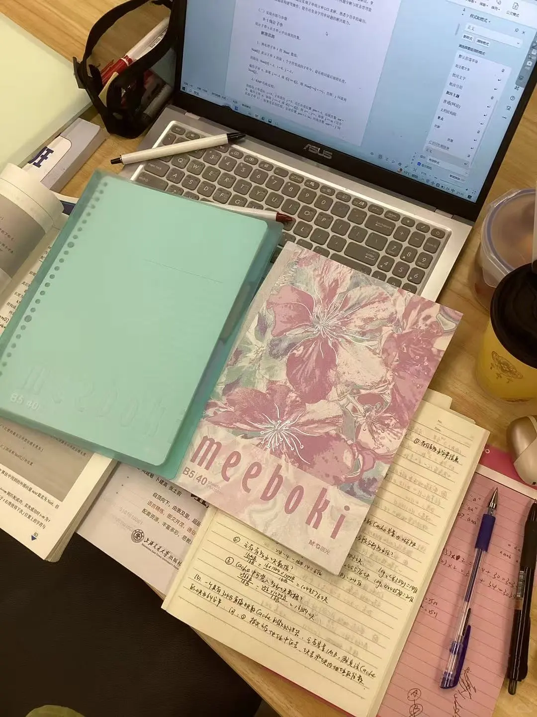 磨刀不误砍柴工：省力搜题软件＋高效学习