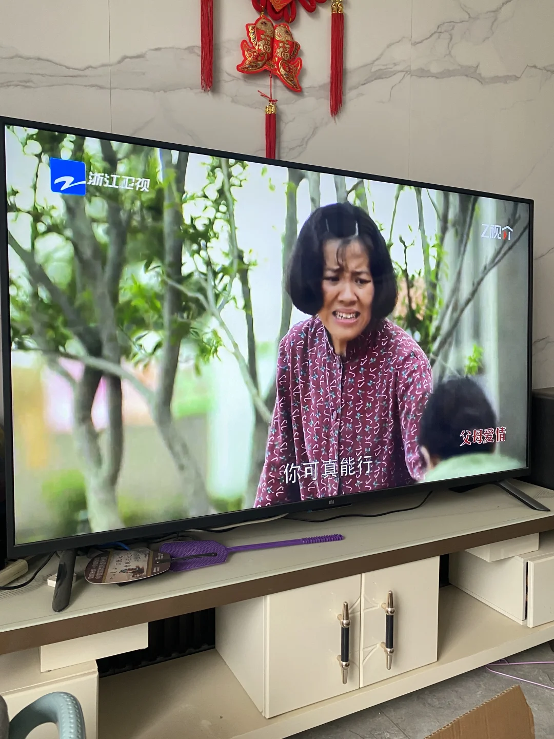 下班约上好友看电视大屏高清直夸好📺直播👍