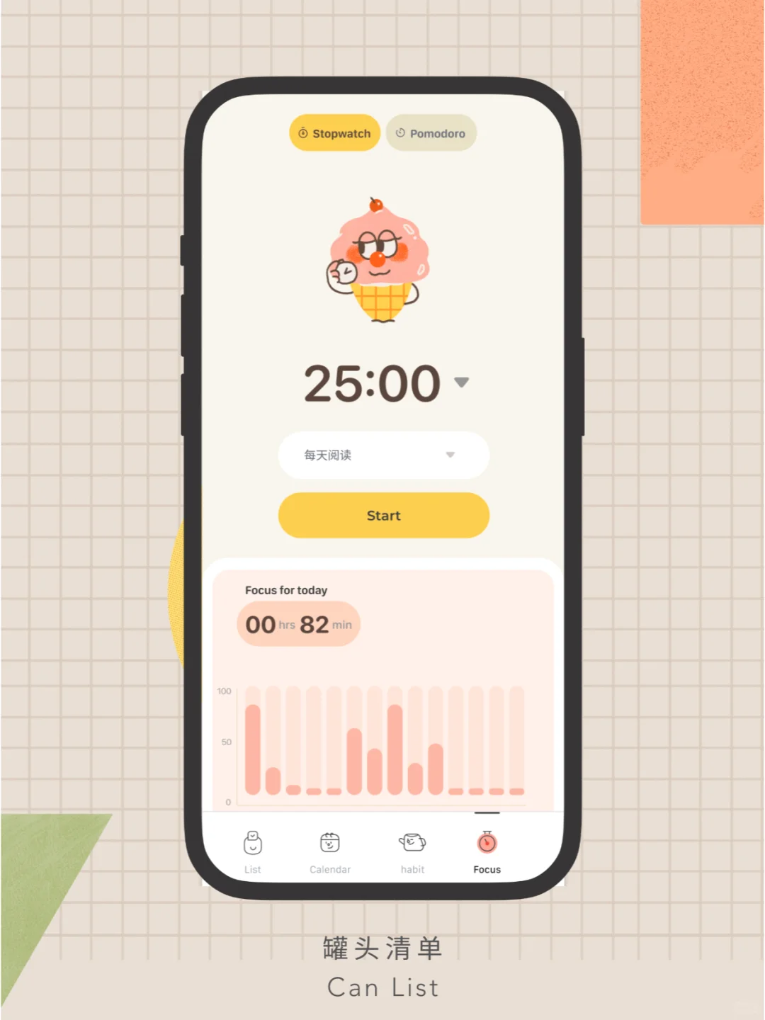 官宣!安卓版罐头清单正式上线🥹