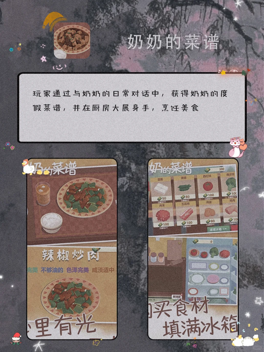 私藏！8款甜酷女生宝藏APP