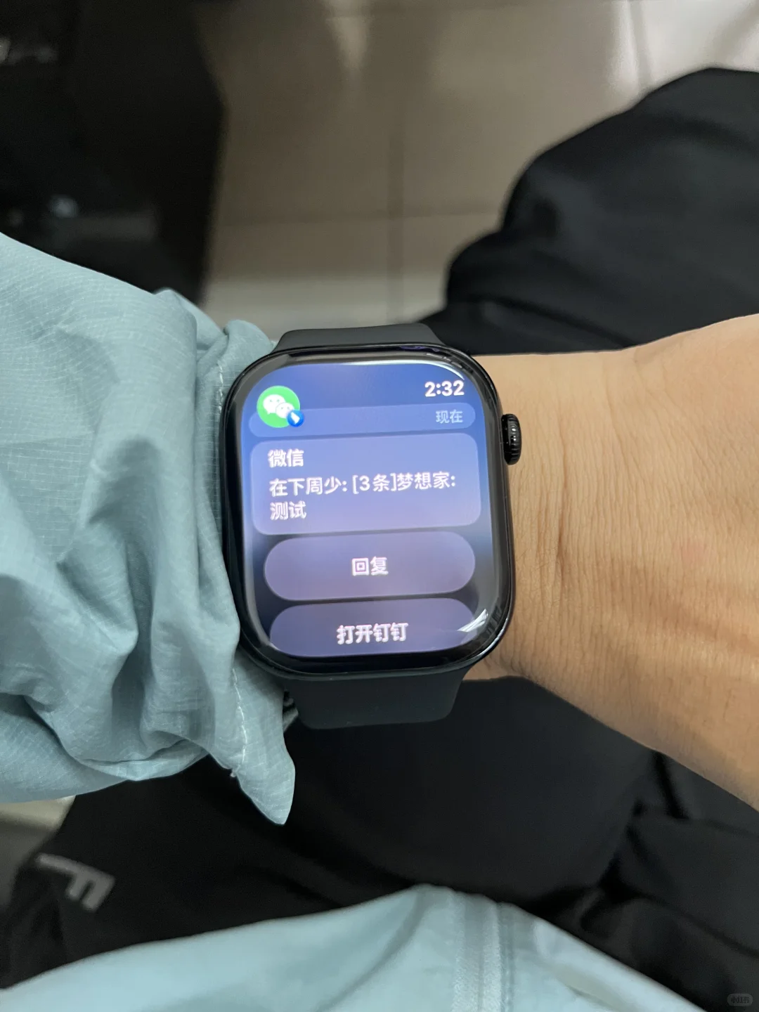 教程: 使用苹果手表接收安卓手机的消息