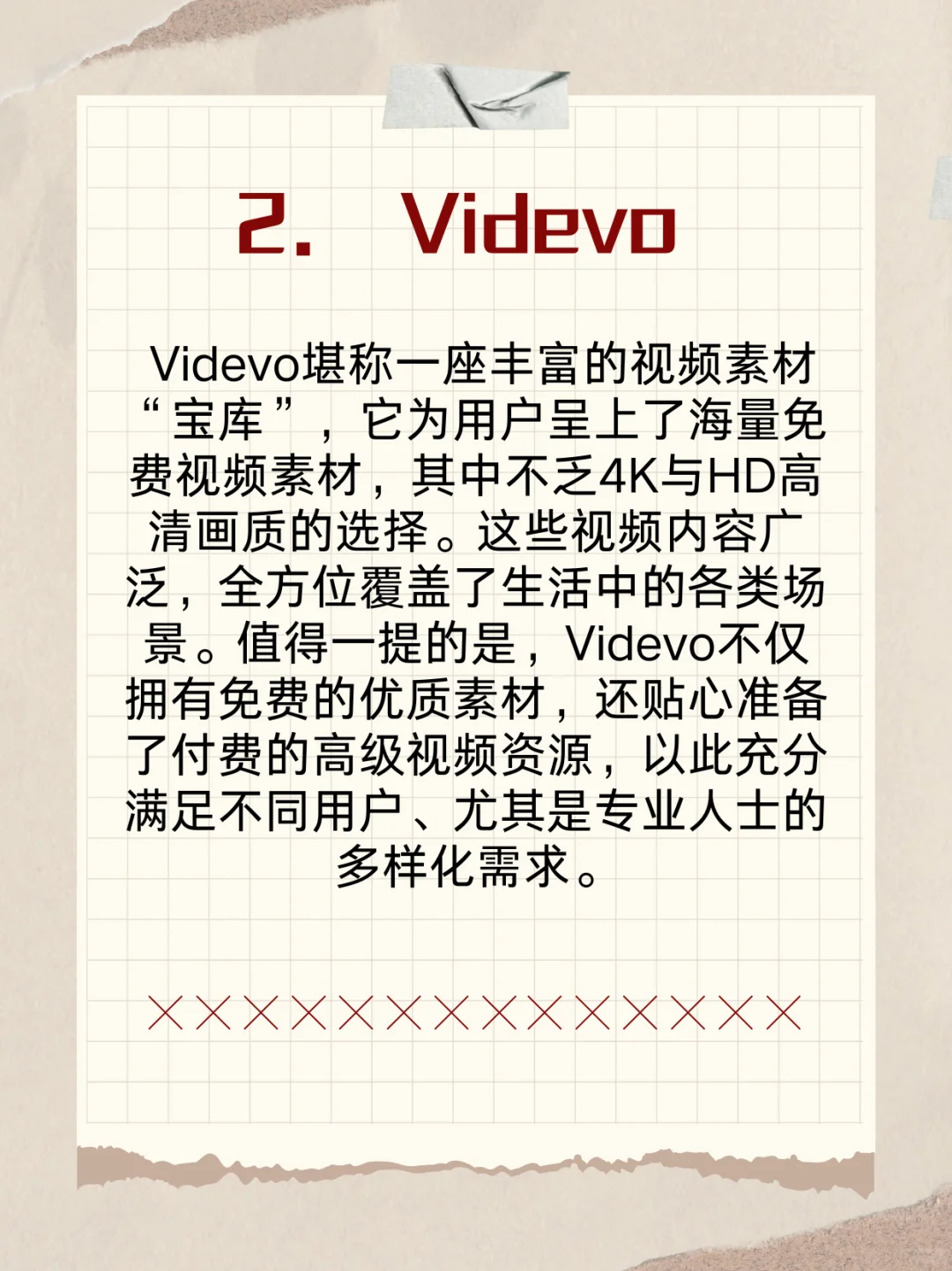 哪里找高清无水印视频素材？