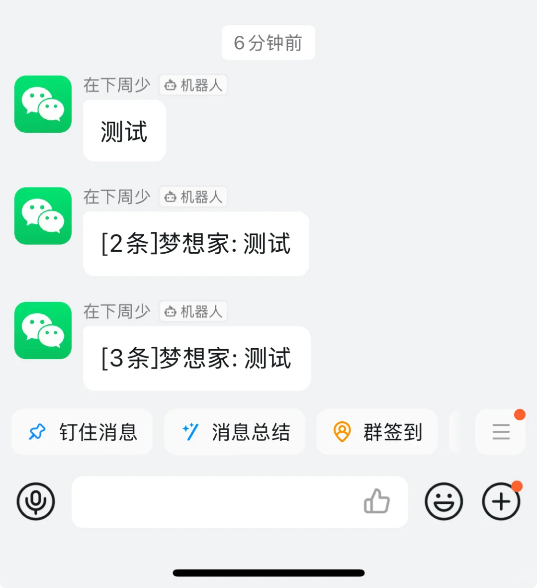 教程: 使用苹果手表接收安卓手机的消息