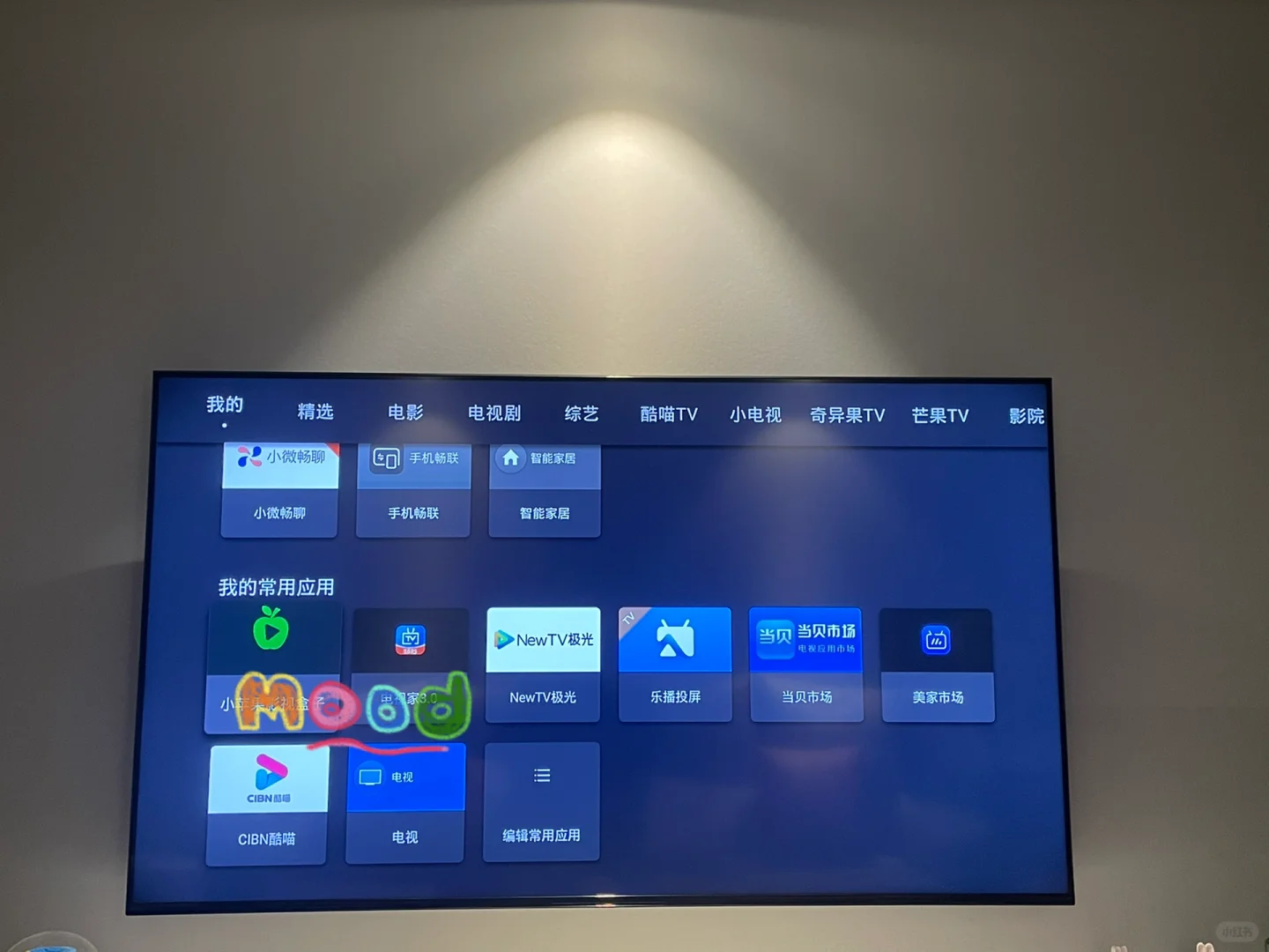 索尼电视如何实现追剧自由