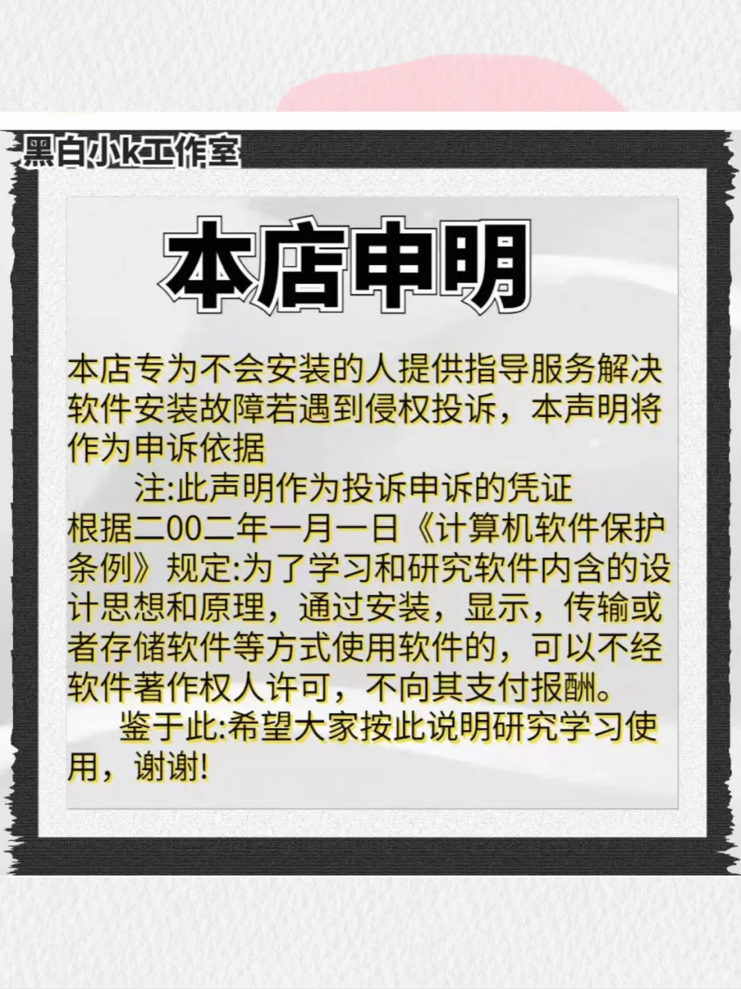 安卓4.4 6 7 8 9兼容软件老旧系