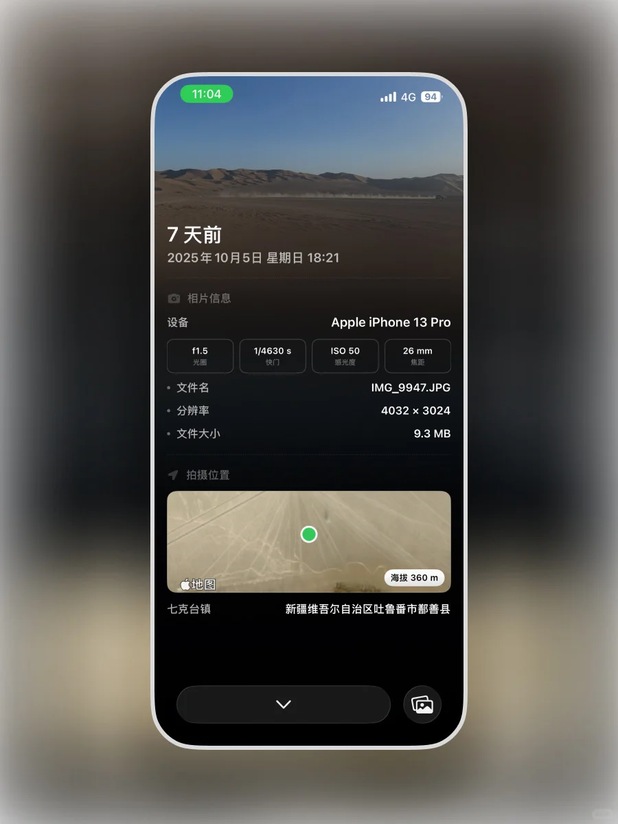 这款删照片App，拯救了我国庆后凌乱的相册！