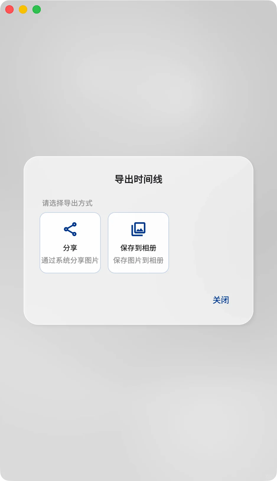 UDO安卓更新预告1.0.17