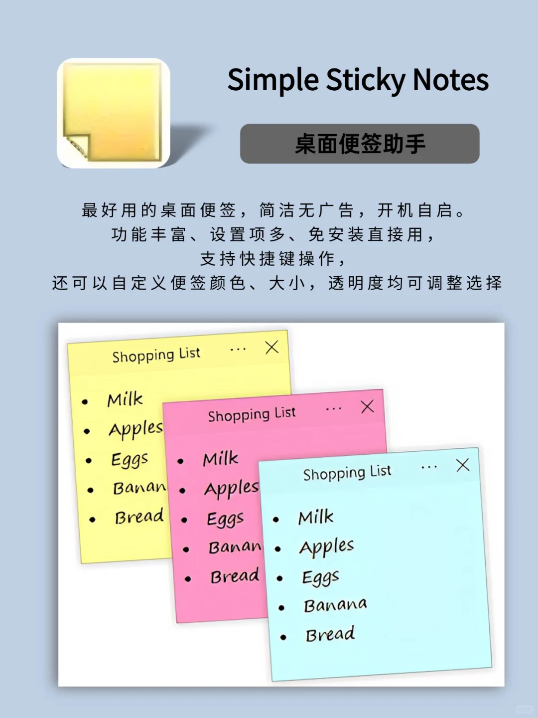办公神器用的好，下班自由少不了！