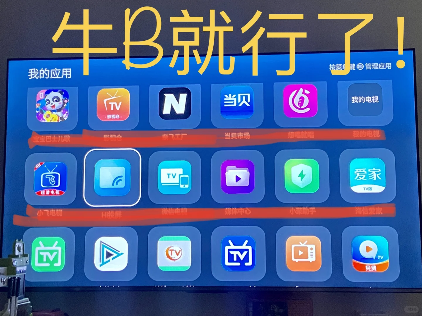 你想要的都在这了