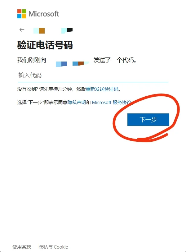 新电脑到手如何“快速激活”Office软件