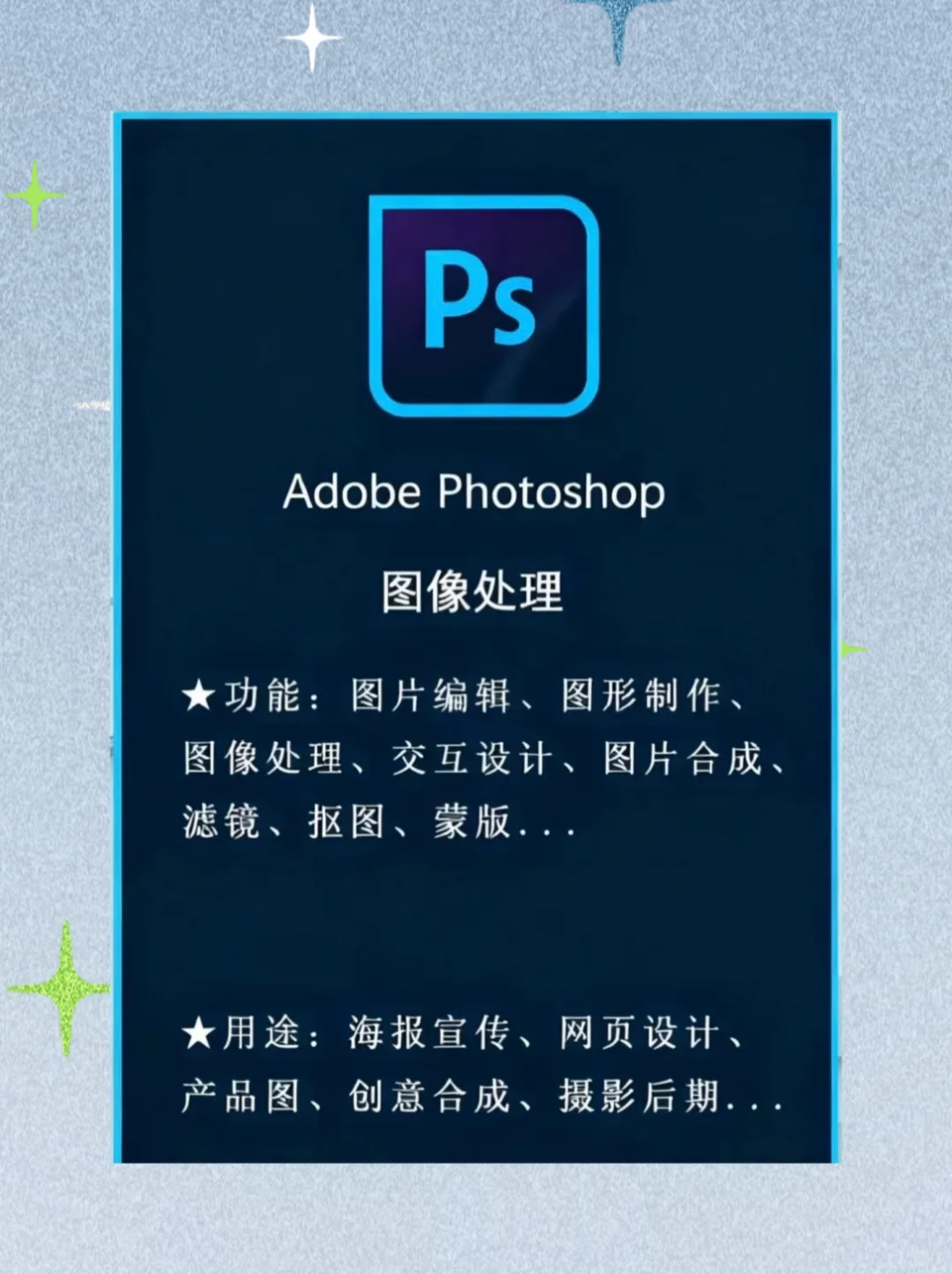 【Adobe全家桶】2025安装包附教程 （永久免费）