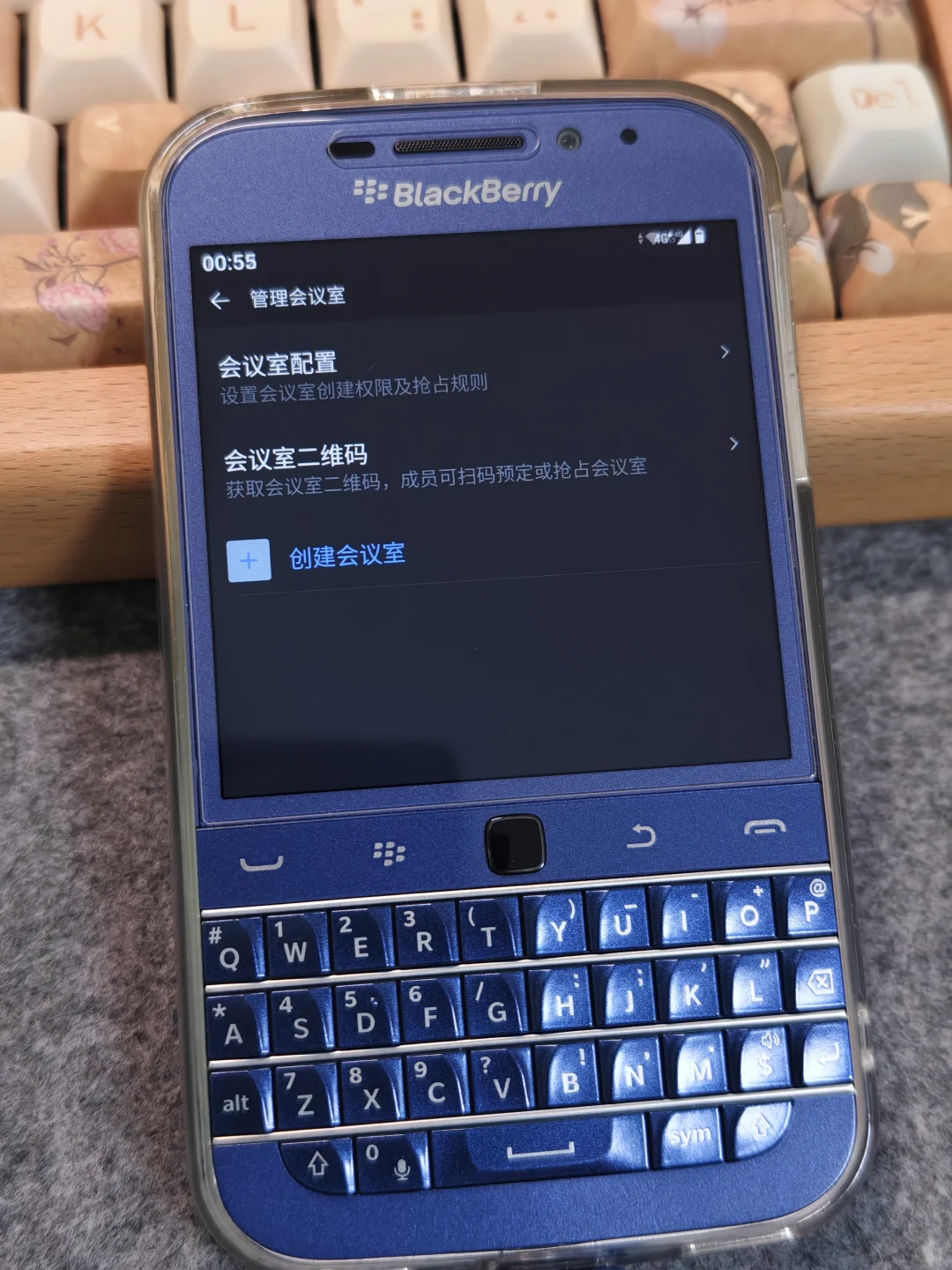 黑莓ClassicQ20安卓版上的【企业微信】界面