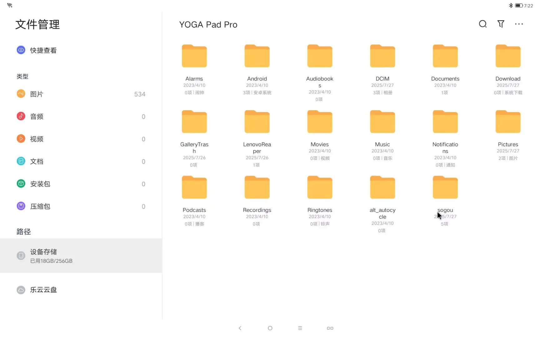 安卓平板变电子相框