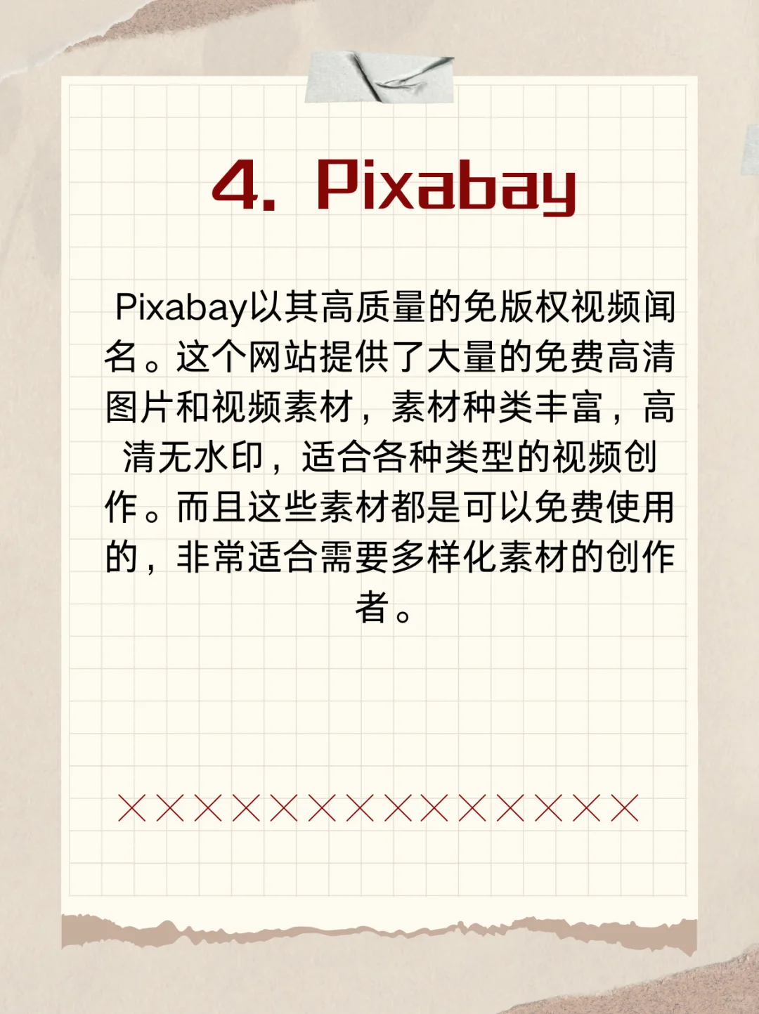 哪里找高清无水印视频素材？