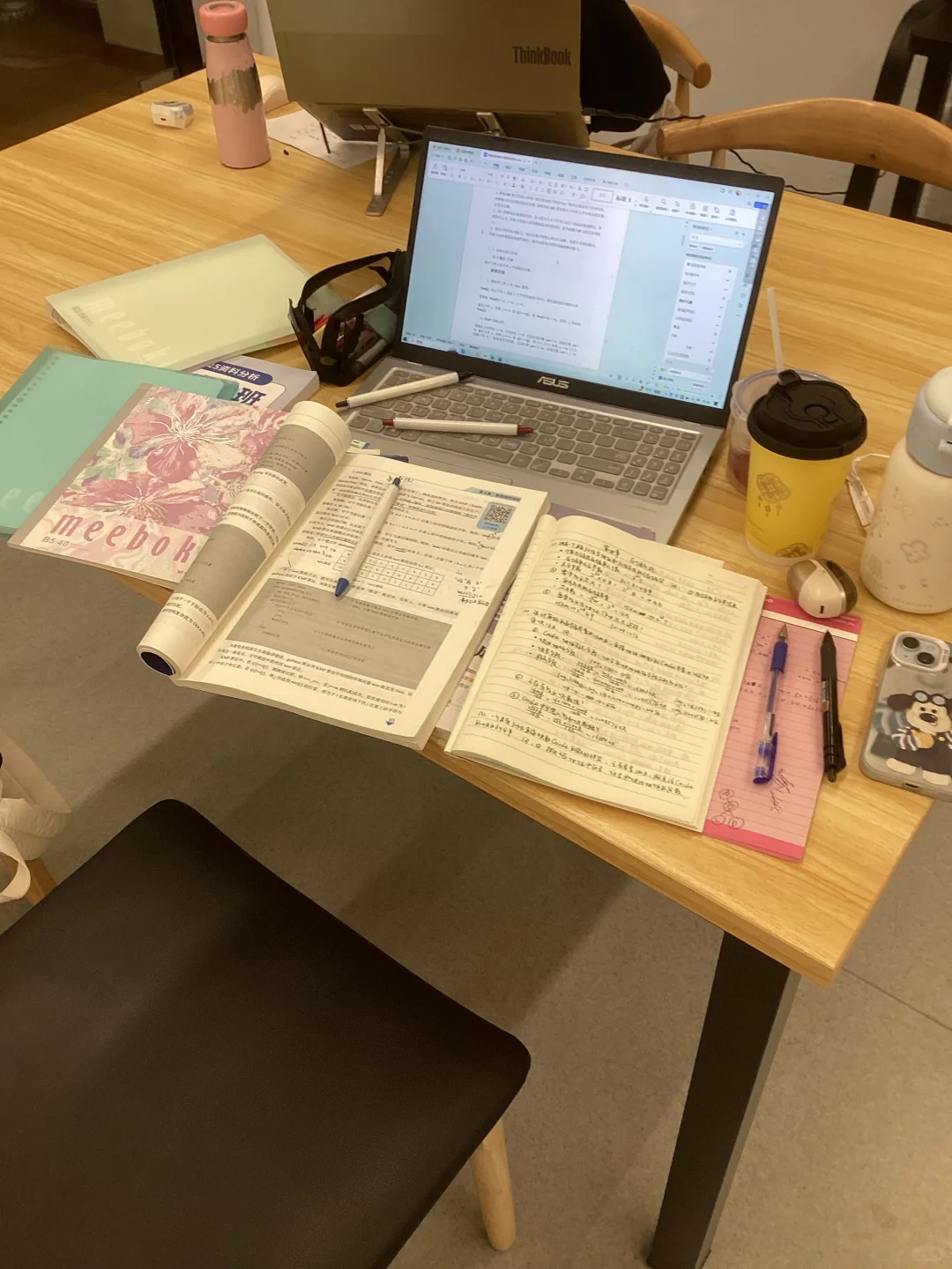 磨刀不误砍柴工：省力搜题软件＋高效学习