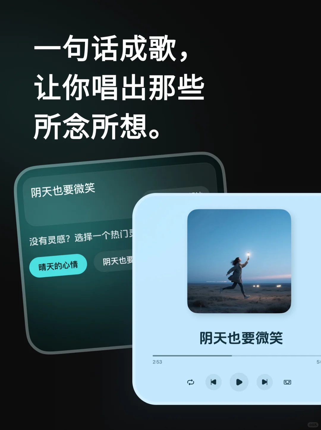 安卓内测启动丨有人在意的角落音梦AI上线啦