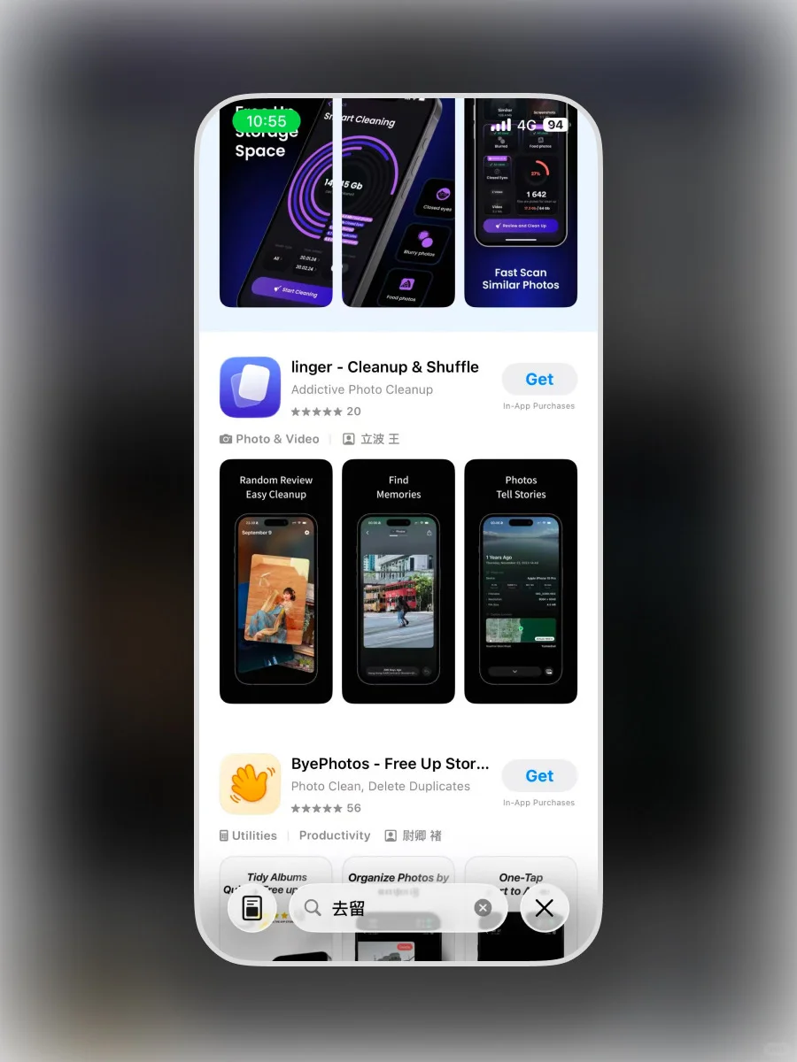 这款删照片App，拯救了我国庆后凌乱的相册！