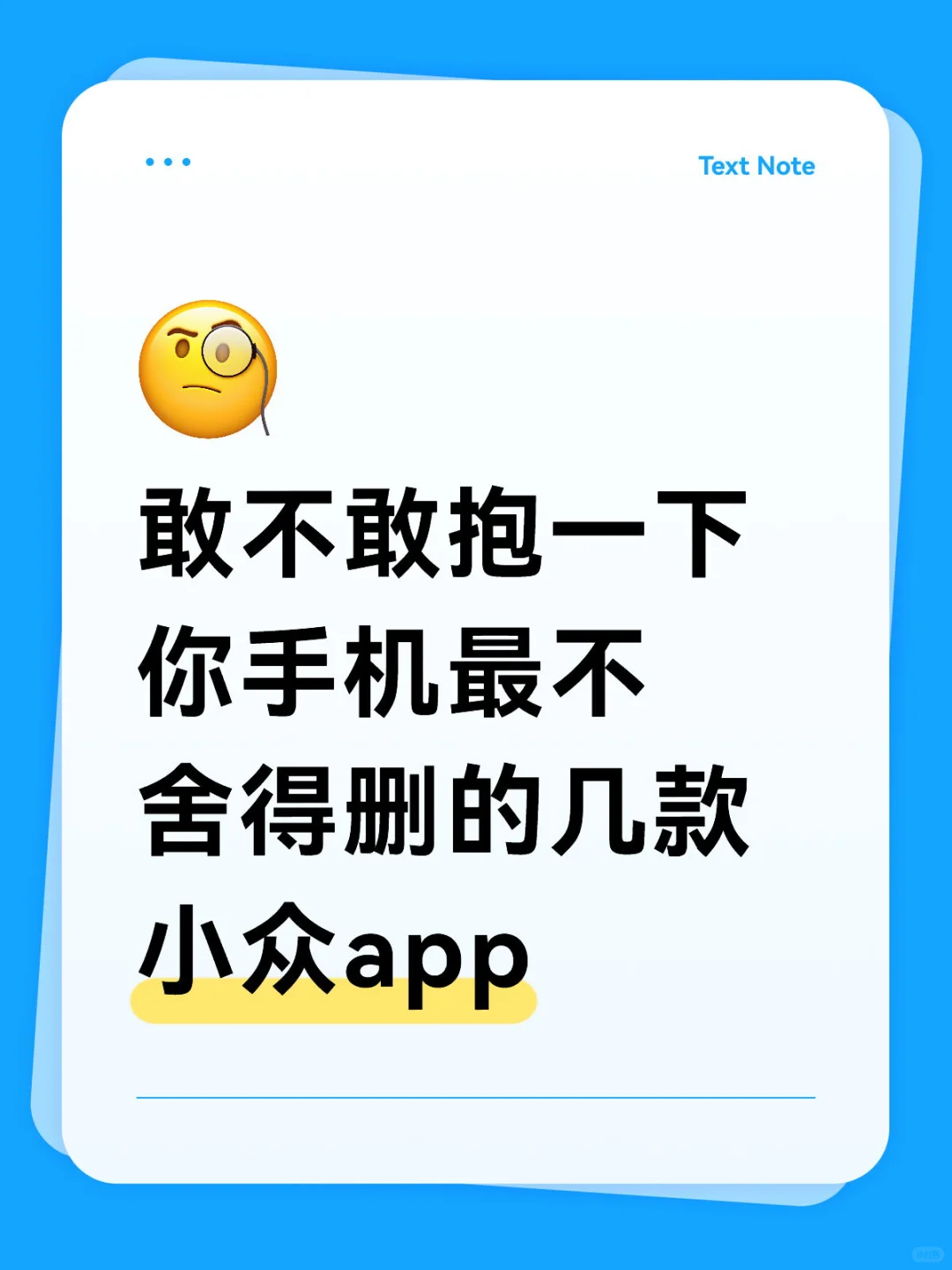 我给你们摊牌了