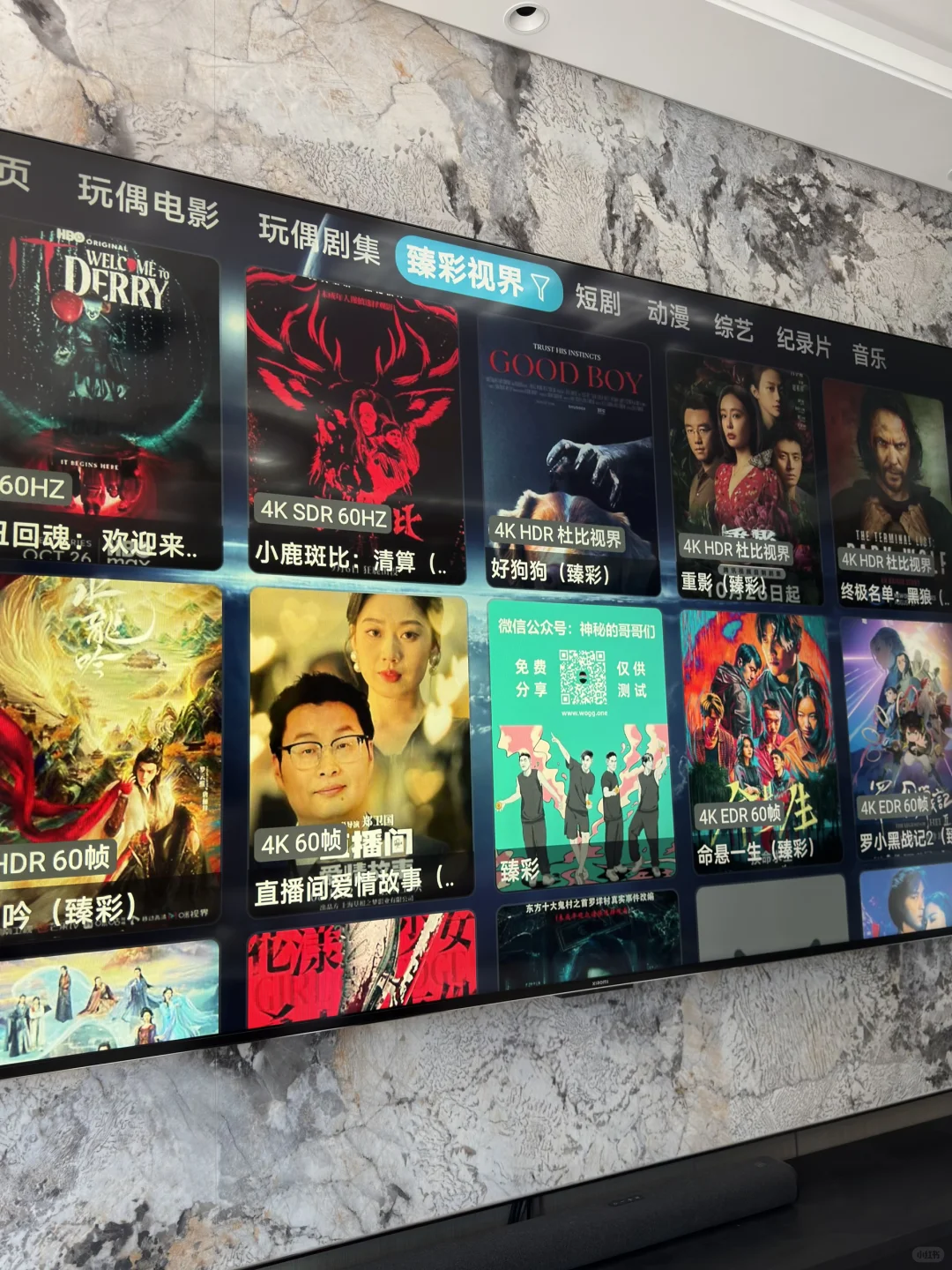 2025电视精华app不能细说