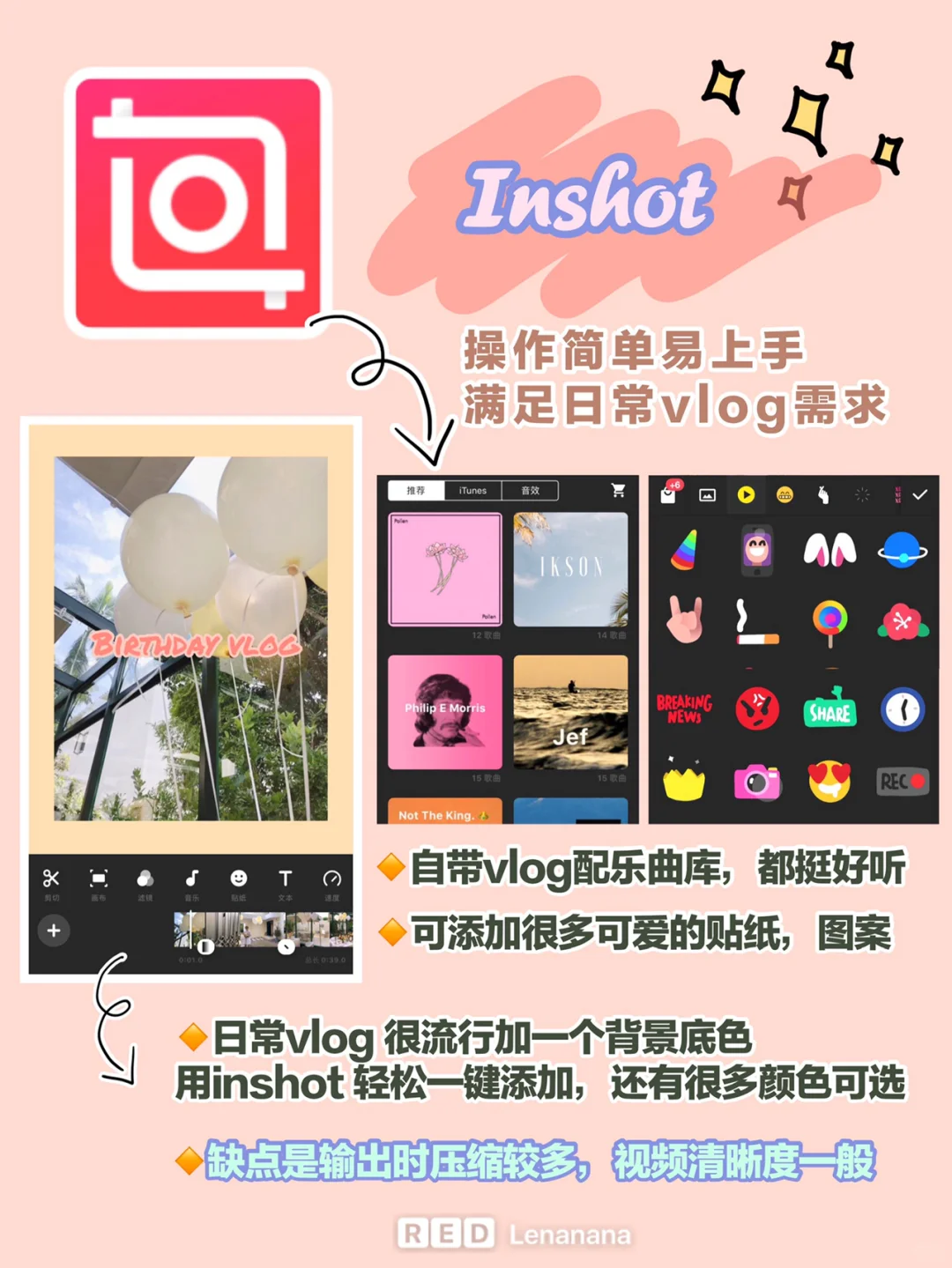📱手机vlog保姆级教程📝宝藏app大合集🎬