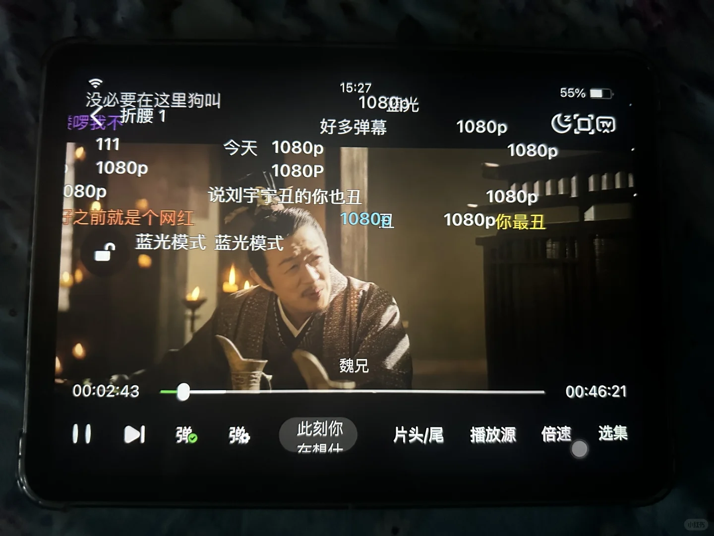 推荐 | 带弹幕 4k👀剧App