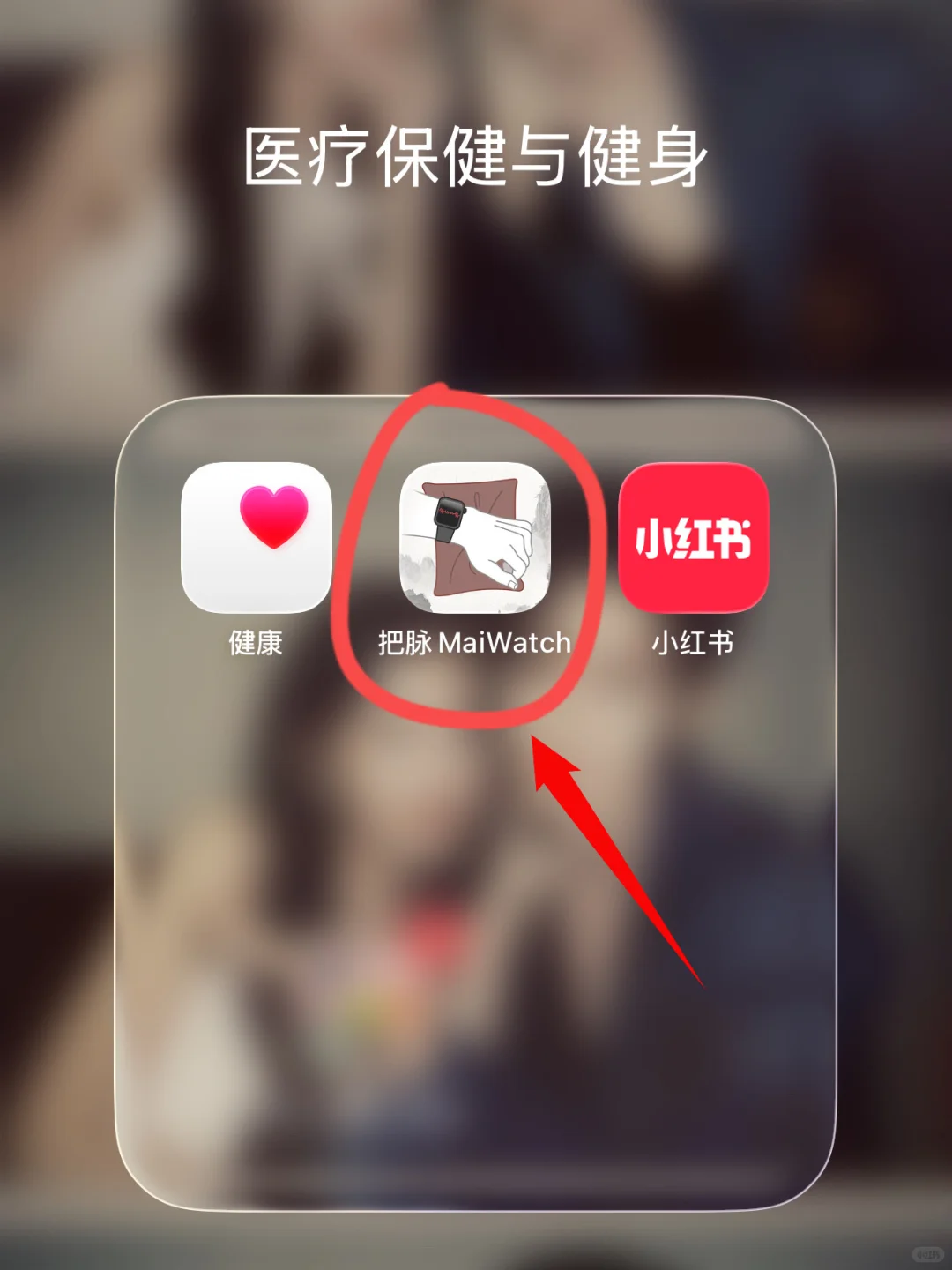 我用iPhone就是为了这个实用APP‼️